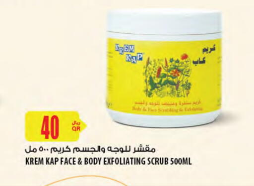 Face Wash available at Al Meera in Qatar - Al Shamal