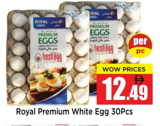 mumtaz available at Neomart Hypermarket in UAE - Sharjah / Ajman