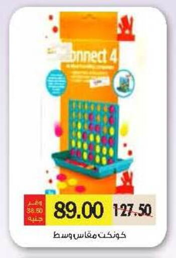available at Royal House in Egypt - Cairo