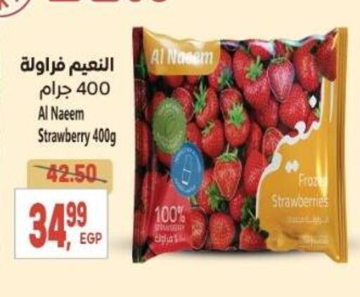 Strawberry available at El.Husseini supermarket  in Egypt - Cairo