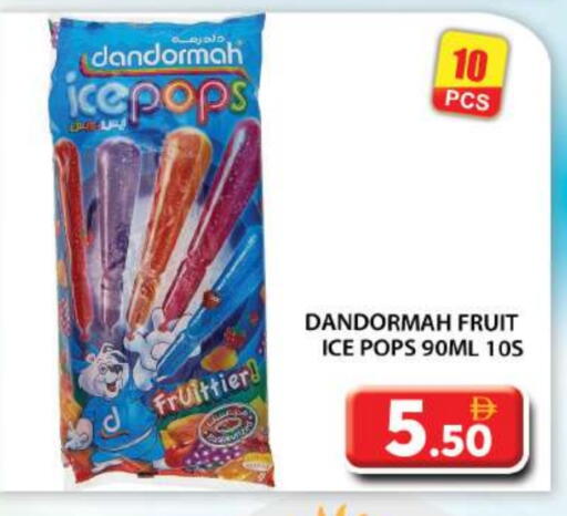 available at Grand Hyper Market in UAE - Abu Dhabi