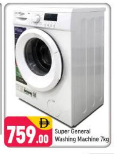 Washing Machine available at Shaklan  in UAE - Dubai
