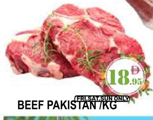 حم بقرى available at المدينة in الإمارات العربية المتحدة , الامارات - دبي