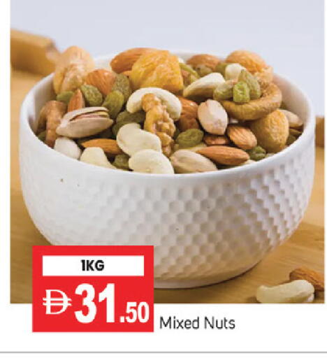 available at سوق طلال in الإمارات العربية المتحدة , الامارات - دبي