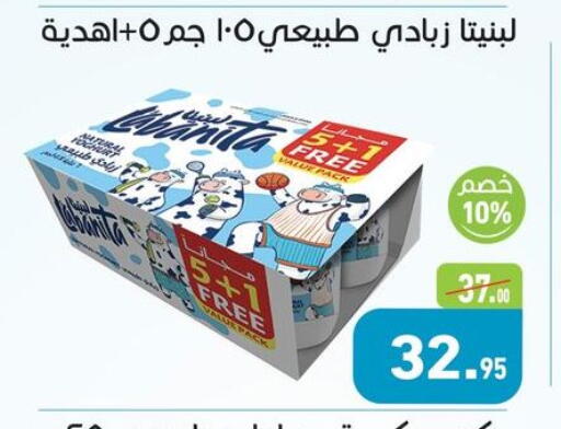 available at Othaim Market   in Egypt - Cairo