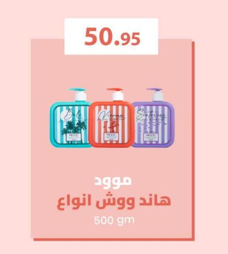 available at Othaim Market   in Egypt - Cairo
