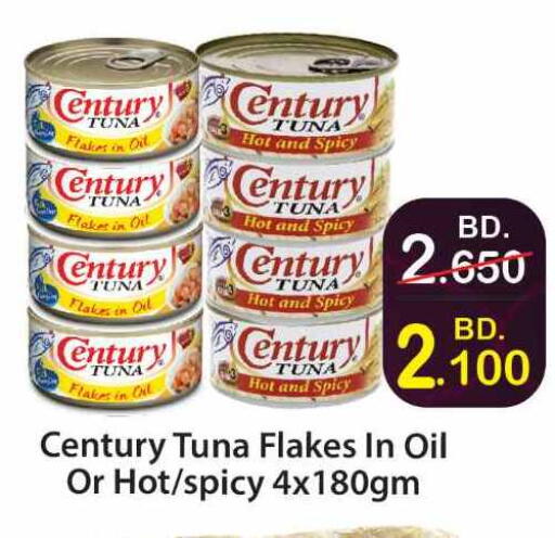 CENTURY Tuna - Canned available at CITY MART in Bahrain