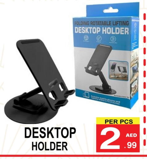 available at Gift Point in UAE - Dubai