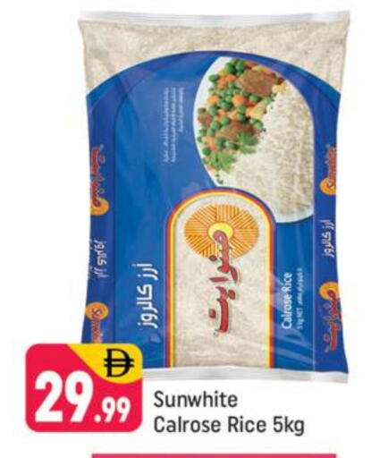 Calrose Rice available at Shaklan  in UAE - Dubai