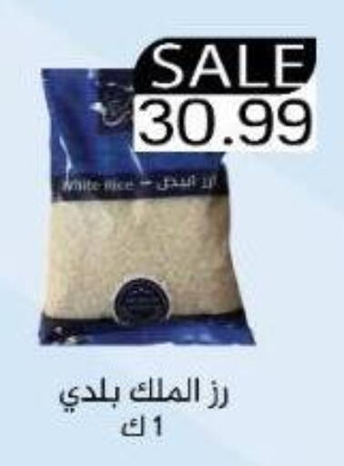 أرز أبيض available at يورومارشيه in Egypt - القاهرة