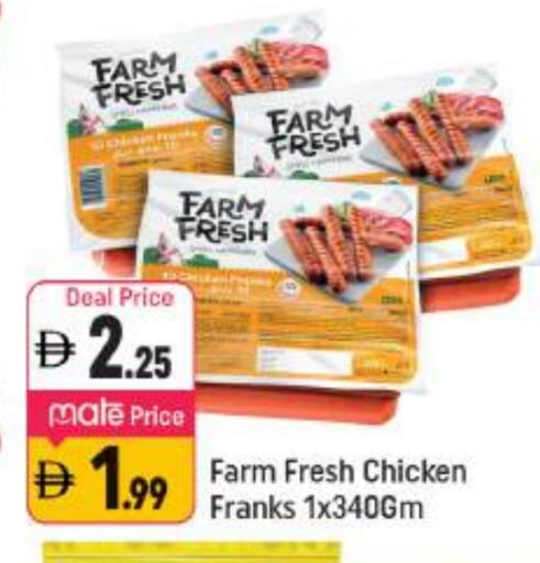 FARM FRESH Chicken Franks available at Shaklan  in UAE - Dubai