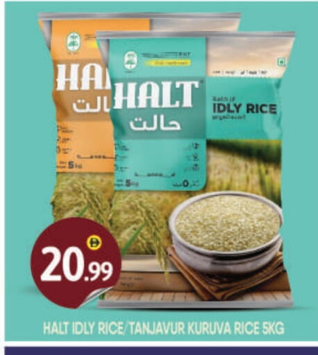 available at بيج مارت in الإمارات العربية المتحدة , الامارات - أبو ظبي