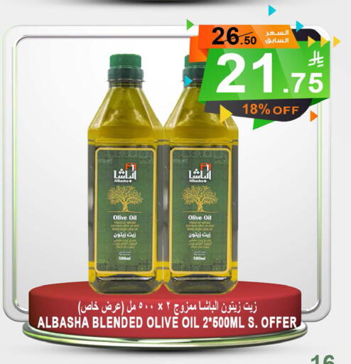 Olive Oil available at Khair Beladi Market in KSA, Saudi Arabia, Saudi - Yanbu