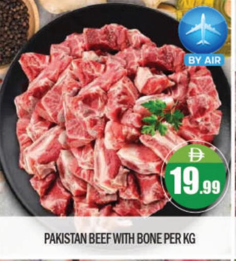 Beef available at BIGmart in UAE - Abu Dhabi