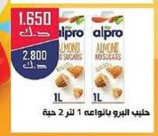 ALPRO Flavoured Milk available at Daiya Society in Kuwait - Kuwait City