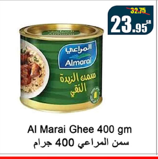 available at Al Mukhaizeem Markets in KSA, Saudi Arabia, Saudi - Dammam