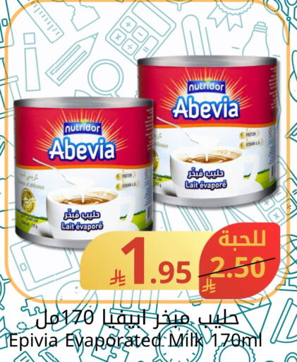 ABEVIA available at Joule Market in KSA, Saudi Arabia, Saudi - Dammam