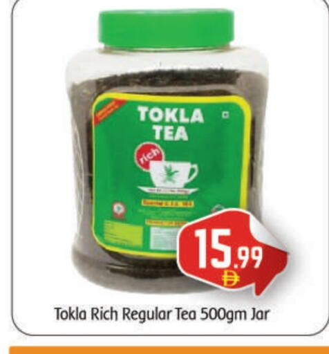 available at بيج مارت in الإمارات العربية المتحدة , الامارات - أبو ظبي