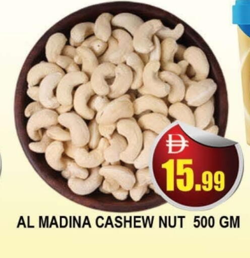 available at AL MADINA (Dubai) in UAE - Dubai