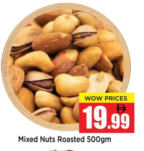 available at Neomart Hypermarket in UAE - Sharjah / Ajman