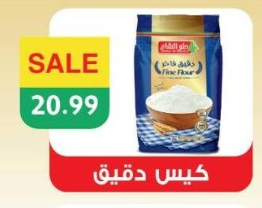 available at Euromarche in Egypt - Cairo