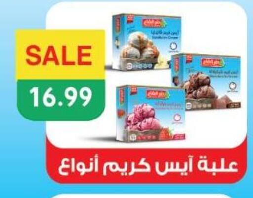 available at Euromarche in Egypt - Cairo