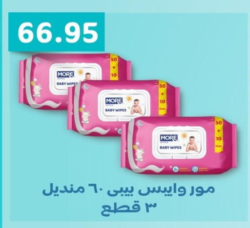 available at Othaim Market   in Egypt - Cairo
