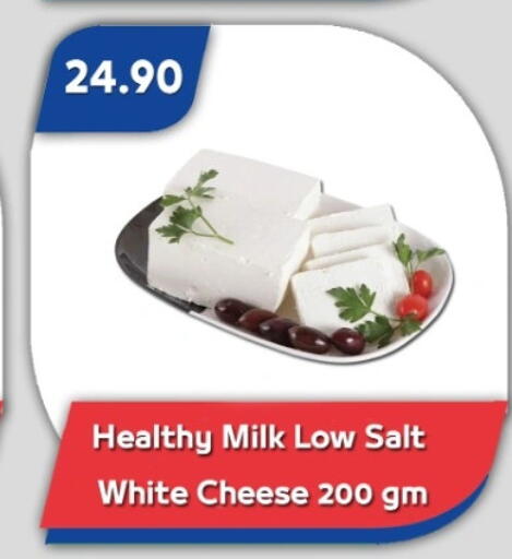 available at باسم ماركت in Egypt - القاهرة