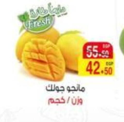 Mangoes available at A Market in Egypt - Cairo