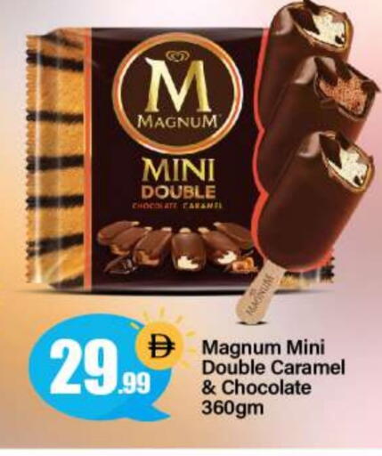 available at BIGmart in UAE - Abu Dhabi