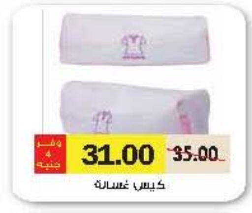 available at رويال هاوس in Egypt - القاهرة