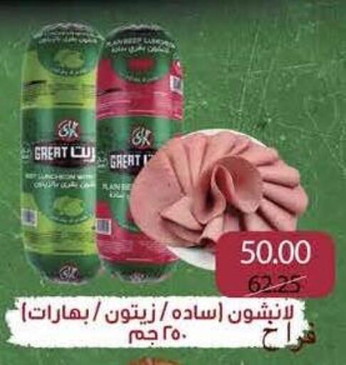 available at رويال هاوس in Egypt - القاهرة