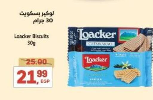 available at El.Husseini supermarket  in Egypt - Cairo