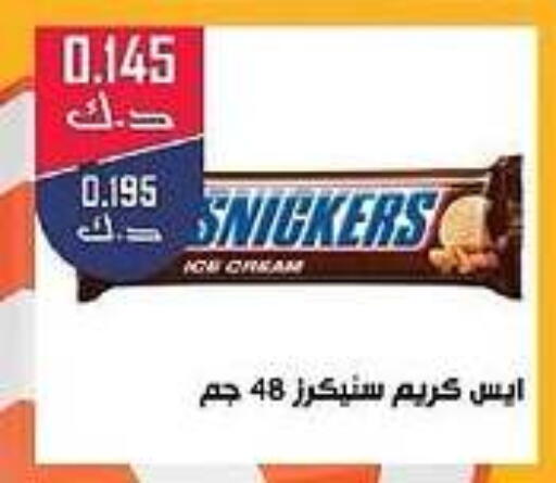 available at Daiya Society in Kuwait - Kuwait City