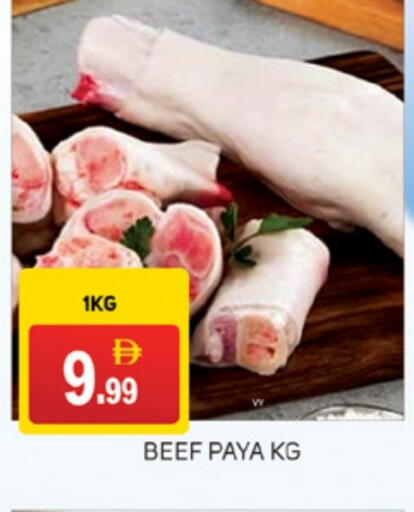 Beef available at TALAL MARKET in UAE - Abu Dhabi
