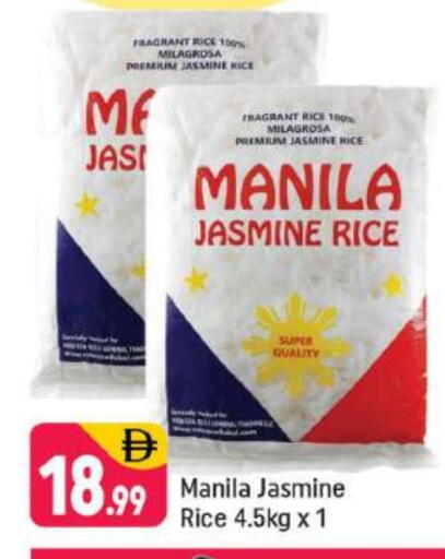 Jasmine Rice available at Shaklan  in UAE - Dubai
