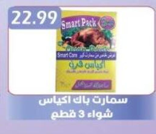 المستهلكات in يورومارشيه, Egypt Offers - Egypt available at يورومارشيه in Egypt - القاهرة