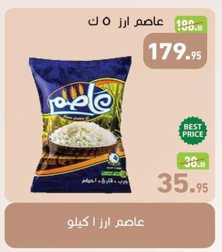 available at أسواق العثيم in Egypt - القاهرة