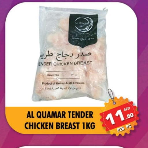 Chicken Breast available at NIGHT TO NIGHT DEPARTMENT STORE in UAE - Dubai