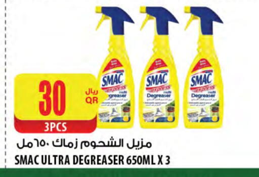 SMAC General Cleaner available at Al Meera in Qatar - Al Shamal