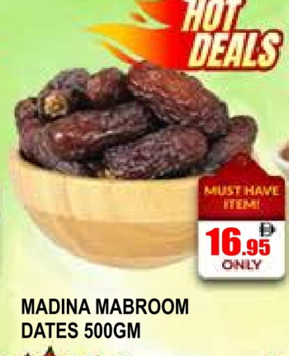 available at المدينة in الإمارات العربية المتحدة , الامارات - دبي
