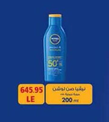 available at رويال هاوس in Egypt - القاهرة