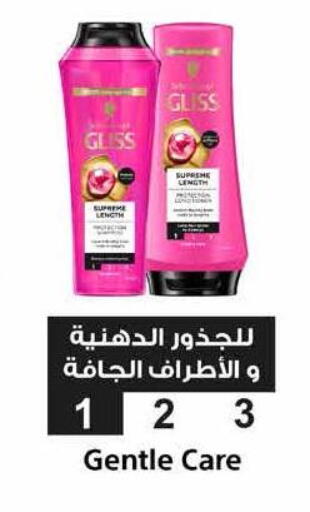 available at Royal House in Egypt - Cairo