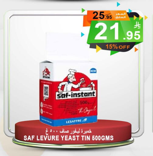Flour & Baking Supplies in Khair Beladi Market, Saudi Arabia Offers - Saudi Arabia Yeast available at Khair Beladi Market in KSA, Saudi Arabia, Saudi - Yanbu