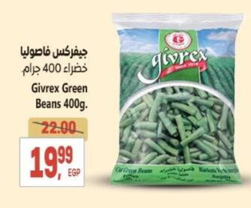 available at El.Husseini supermarket  in Egypt - Cairo