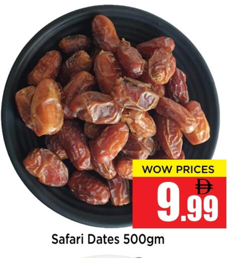 available at Neomart Hypermarket in UAE - Sharjah / Ajman