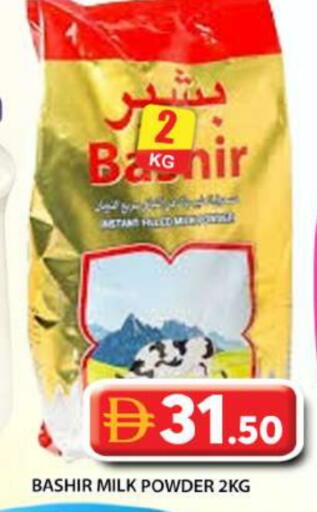 BASHIR Milk Powder available at Grand Hyper Market in UAE - Abu Dhabi