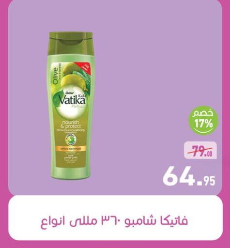 VATIKA Shampoo / Conditioner available at Othaim Market   in Egypt - Cairo