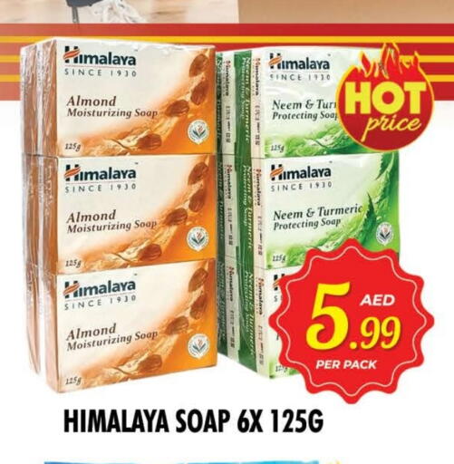 HIMALAYA available at NIGHT TO NIGHT DEPARTMENT STORE in UAE - Sharjah / Ajman