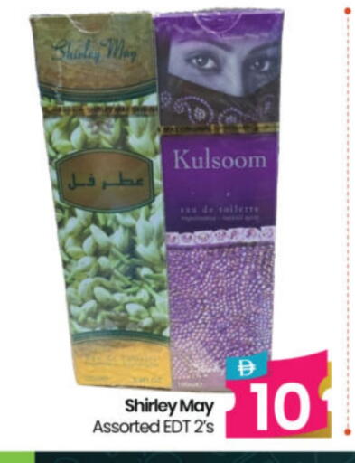 available at هايبر ماركت المدينة in الإمارات العربية المتحدة , الامارات - أبو ظبي